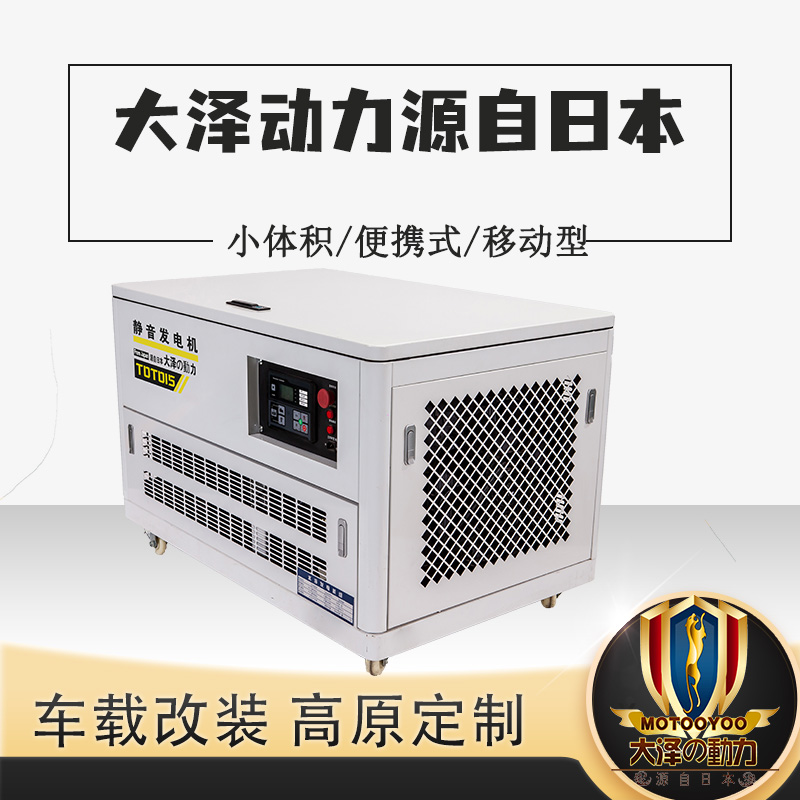 10千瓦汽油發電機