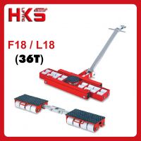 HKS重型搬運小坦克 F18+L18 36噸組合搬運小坦克